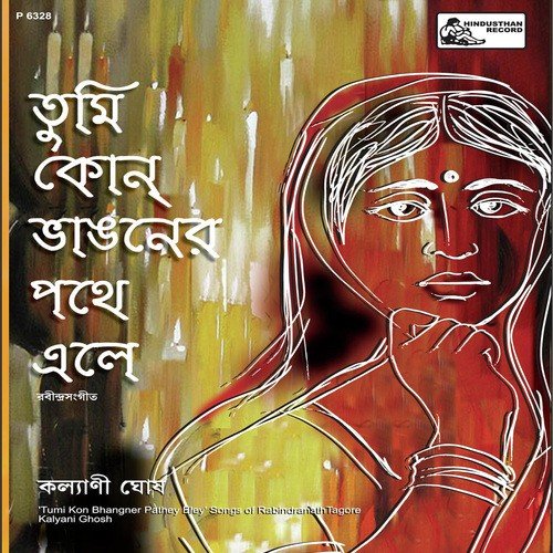 Dariye Aachho Tumi by Kalyani Ghosh - Download on PagalFree