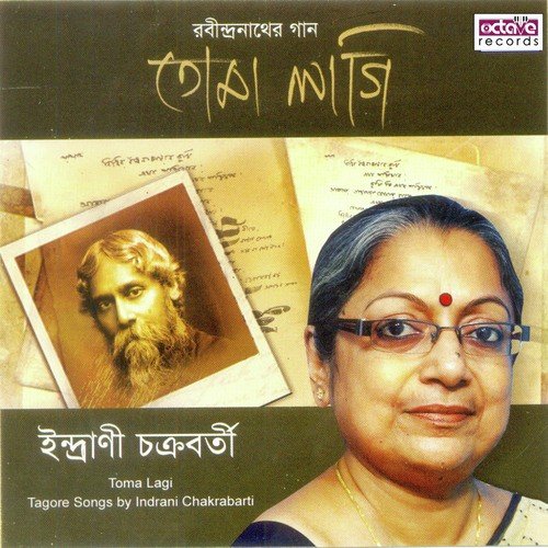 E KI Labonye Purno Prano by Indrani Chakraborty - Download on PagalFree
