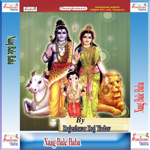 Tane Hame Maharani by Rajeshwar Raj Yadav - Download on PagalFree