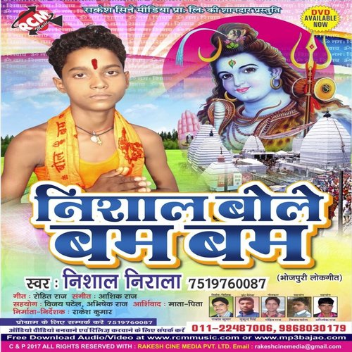 Sawan Pawan Hate Mahina by Nishal Nirala - Download on PagalFree