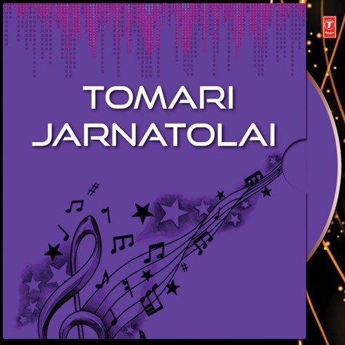 Tomari Jharna Tolar Nirjane by Mita Chatterjee - Download on PagalFree