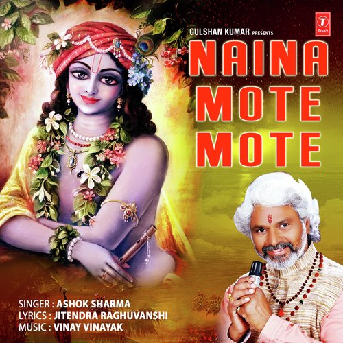 Naina Mote Mote by Vinay Vinayak - Download on PagalFree