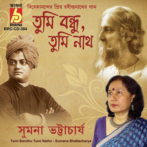 Tomarei Koriyachhi Jiboner Drubotara by Sumana Bhattacharya - Download on PagalFree