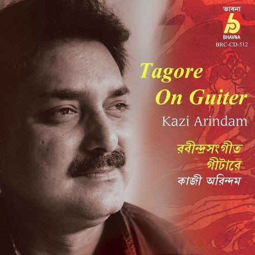 E Ki Labonye Purno Pran by Kazi Arindam - Download on PagalFree