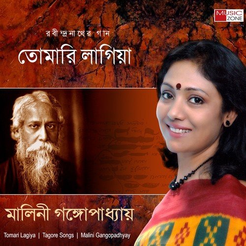 Tumi Khusi Thako by Malini Gangopadhyay - Download on PagalFree