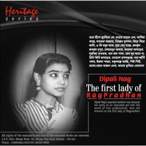 Keno Ghum Ase Na by Smt. Dipali Nag - Download on PagalFree