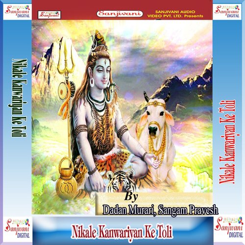 Dhaturva Pila Ye Bhla Ji by Dadan Murari, Sangam Pravesh - Download on PagalFree