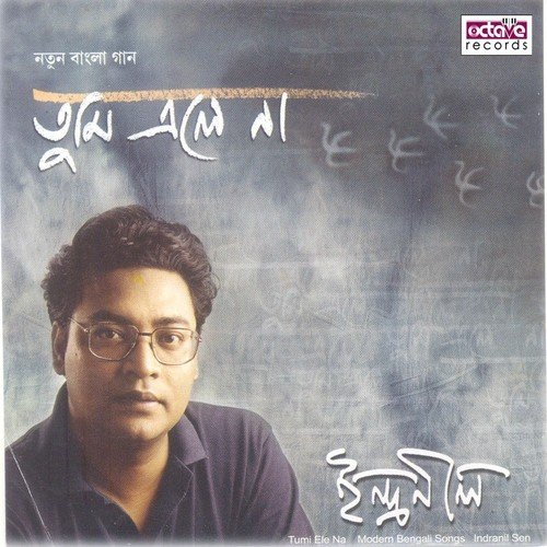 Tumi Ele Na by Indranil Sen - Download on PagalFree