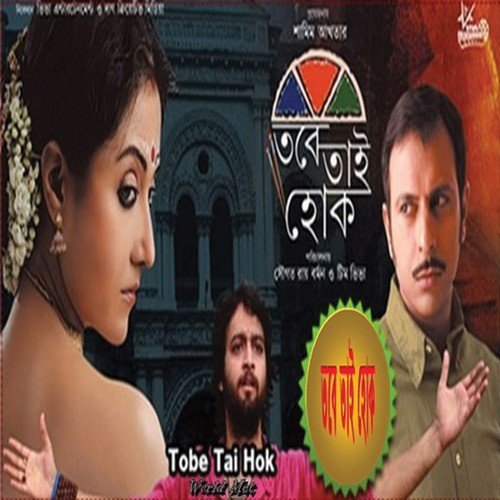 Miya Mamo Modiyo (Male Version) by Debojyoti Mishra - Download on PagalFree