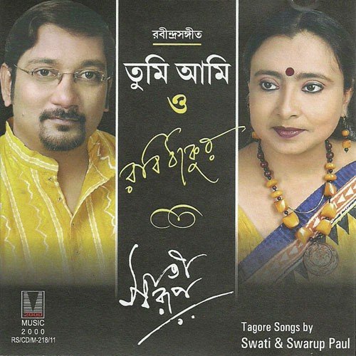 Adheka Ghume Nayan Chume-Swarup by Rabindranath Tagore - Download on PagalFree