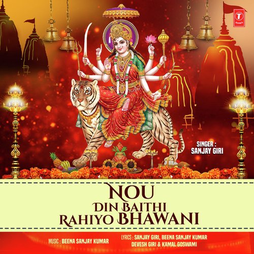 Kabhi To Bhanak Tere Kaanon Mein by Beena Sanjay Kumar - Download on PagalFree