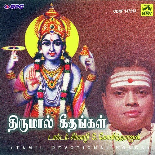 Kaaviri Choozh by Various Artists - Download on PagalFree