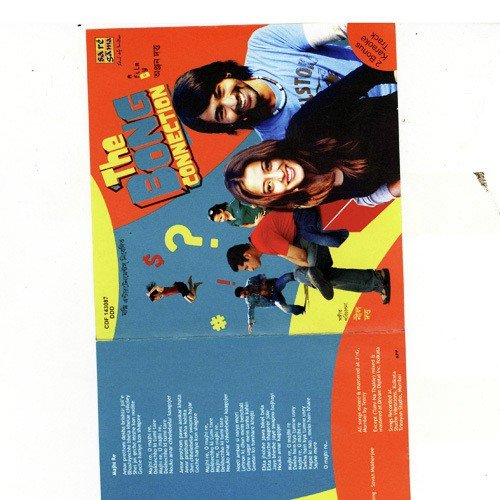 The Bong Connection Blues by Various Artists - Download on PagalFree