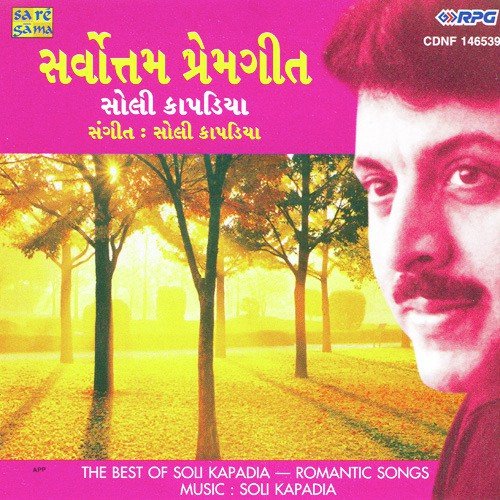 Prem Etley Ke by Soli Kapadia - Download on PagalFree