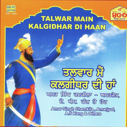 Pande Kol Paran Giya by Various Artists - Download on PagalFree