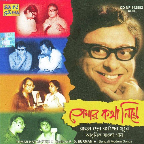 Pran To Mane Na Go by Various Artists - Download on PagalFree