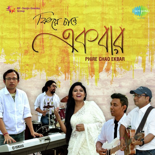 Tumhara Pyar Chahiye by Ash King, Nikhita Gandhi, Nikhita Gandhi - Download on PagalFree