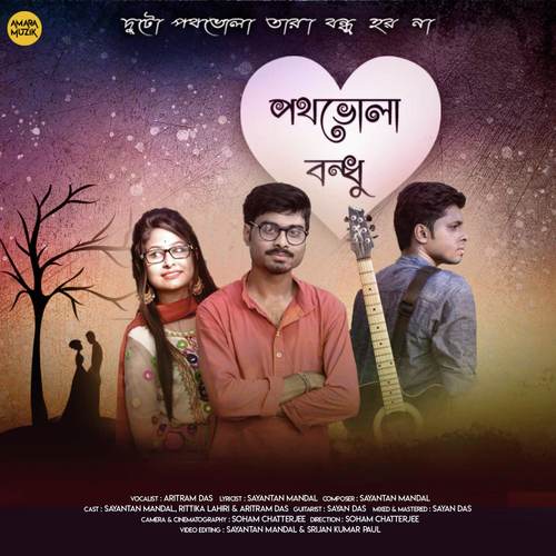Poth Bhola Bondhu by Prajna - Download on PagalFree