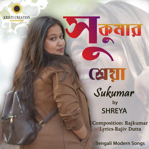 Sukumar by Shreya - Download on PagalFree