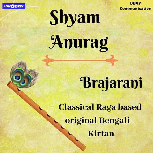 Madhav Tua Obhisarak Lagi by Brajarani - Download on PagalFree