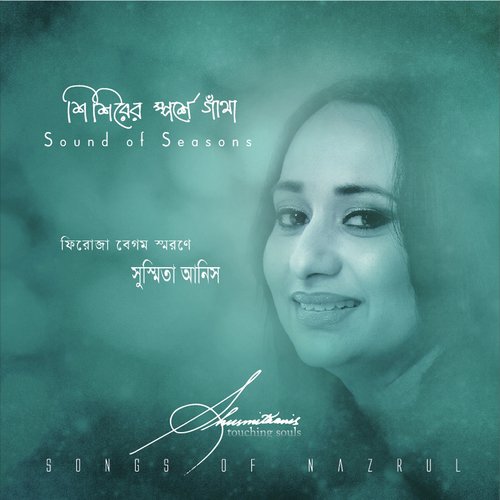 Eso He Shojolo by Shusmita Anis - Download on PagalFree
