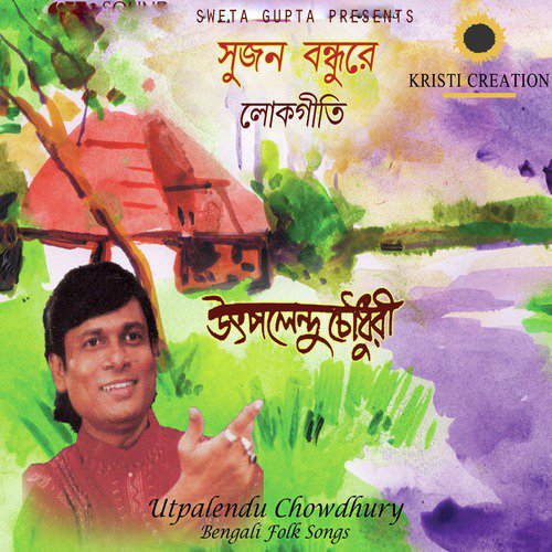 Bandhure Mukher Katha Suniya by Utpalendu Chowdhury - Download on PagalFree