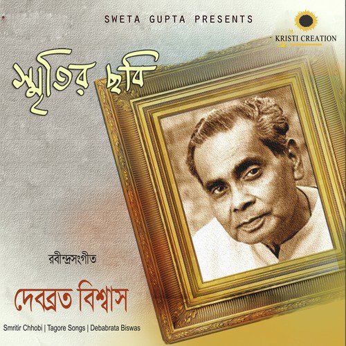 Bosonte Phul Ganthlo by Debabrata Biswas - Download on PagalFree
