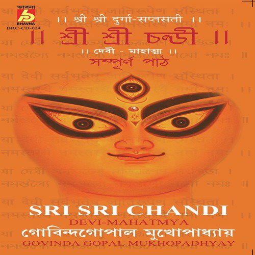 Om Kala Vra Ma Katakshai by Govinda Gopal Mukhopadhyay - Download on PagalFree