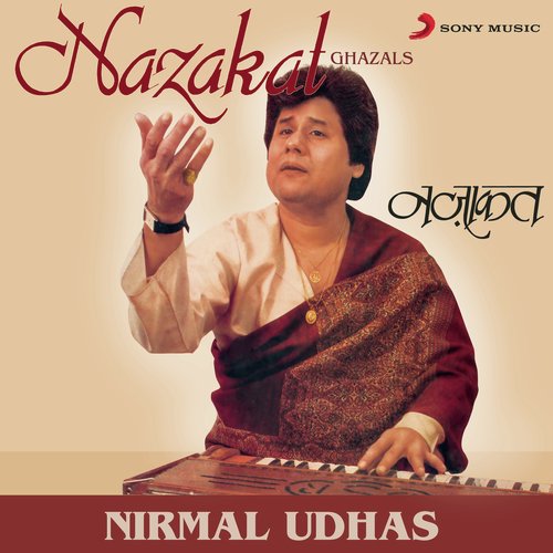 Kitni Udas Sham Hai by Nirmal Udhas - Download on PagalFree