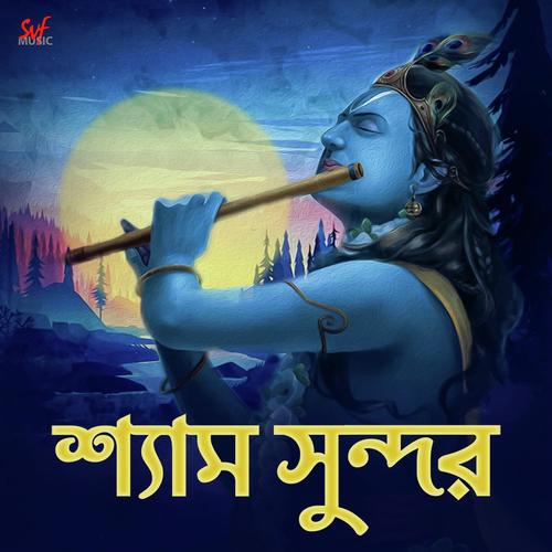 Shyamo Shundoro by Madhuraa Bhattacharya - Download on PagalFree