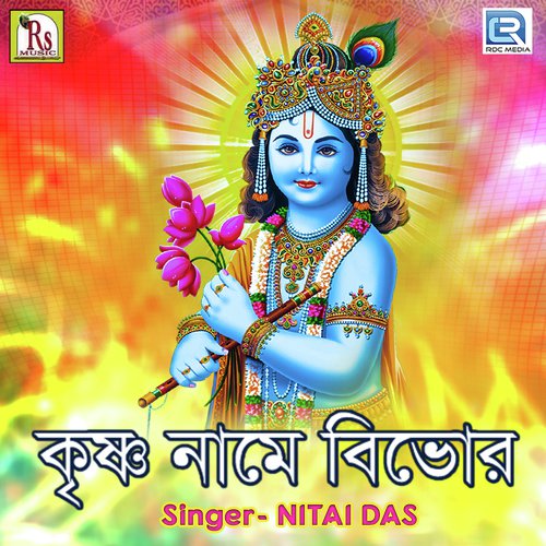 Krishna Name Bivor by Nitai Das - Download on PagalFree