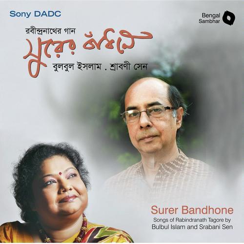 Ami Tomar Sange Bedhechhi by Bulbul Islam, Srabani Sen, Bulbul Islam - Download on PagalFree