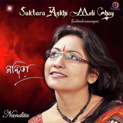 Suktara Ankhi Meli Chay by Nandita - Download on PagalFree