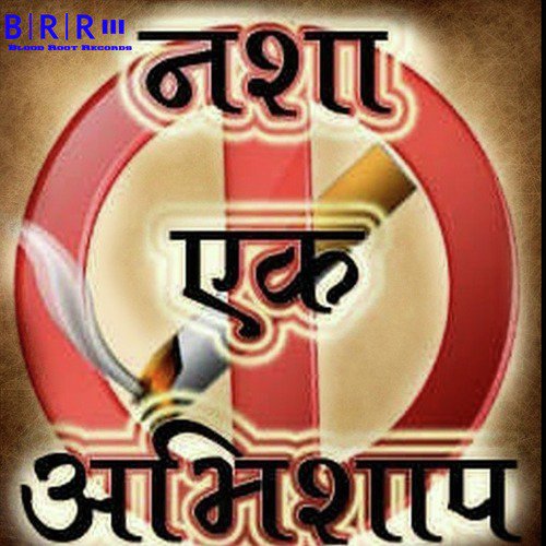 Nasha Ek Abhishap by Nitesh Ojha - Download on PagalFree