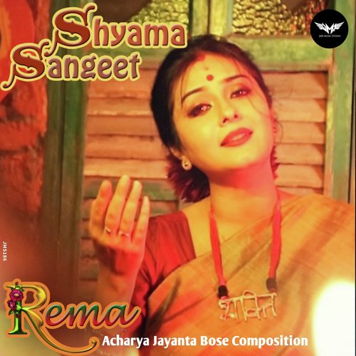 Shyama Sangeet by Rema Bose - Download on PagalFree