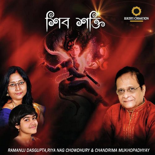 Kalo Kesher Ghonoghotay by Ramanuj Dasgupta, Kazi Nazrul Islam, Gopal Dasgupta, Ahana Ghosh - Download on PagalFree
