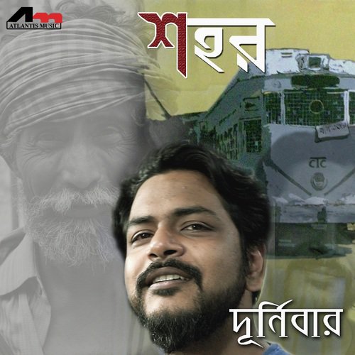 Shohor by Durnibar - Download on PagalFree