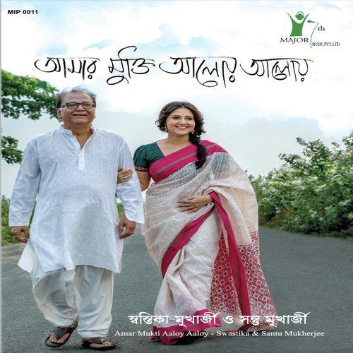 Tumi Daak Diyecho by Durnibar - Download on PagalFree