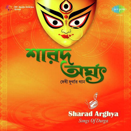 Adyastab-Ong Hring Brahmani by Various Artists - Download on PagalFree