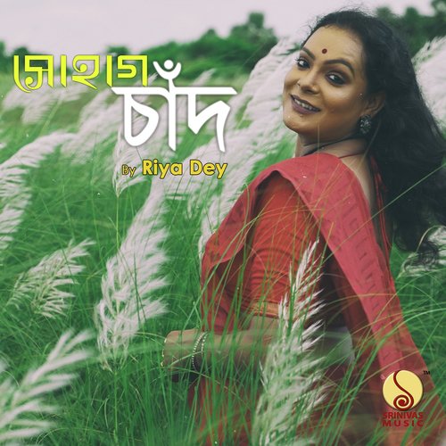 Sohag Chand by Apily Dutta Bhowmick - Download on PagalFree