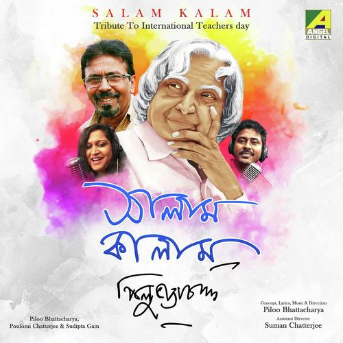 Salam Kalam by Sudipta Gayen, Poulomi Chatterjee, Poulomi Chatterjee, Piloo Bhattacharya - Download on PagalFree