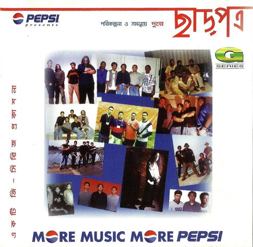 Odekha Swargo by Rupam Islam - Download on PagalFree