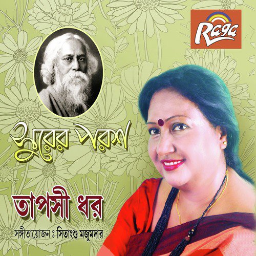 E Ki labanye by Sitanshu Majumder - Download on PagalFree