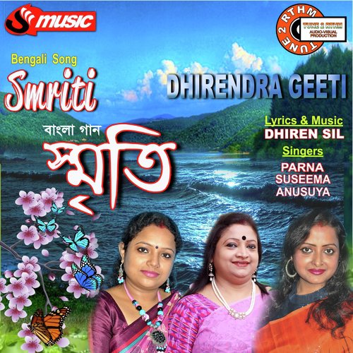 Ore Patanga by Suseema, Parna Sarkar, Anusuya Hore - Download on PagalFree