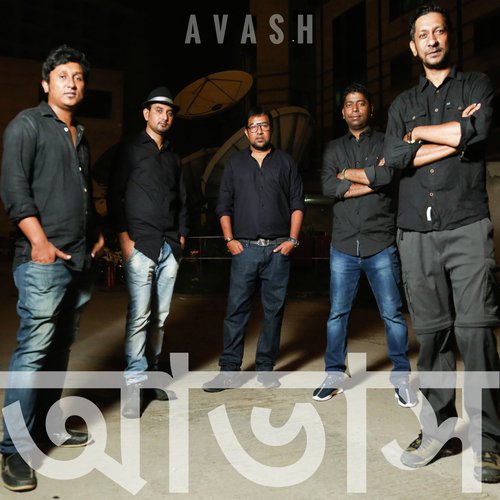 Avash by Various Artists - Download on PagalFree