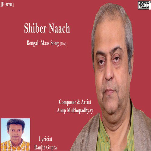 Shiber Naach by Anup Mukhopadhyay, Anup Mukhopadhyay - Download on PagalFree