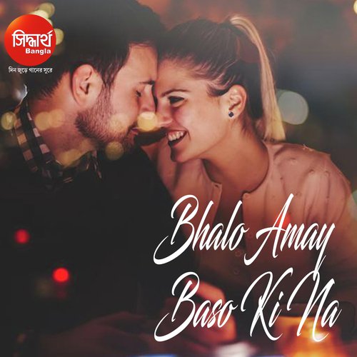Bhalo Amay Baso Ki Na by Suday Sarkar - Download on PagalFree