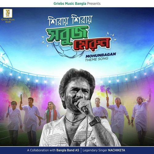 Shiray Shiray Sobuj Merun by Band A5, Nachiketa Chakraborty - Download on PagalFree