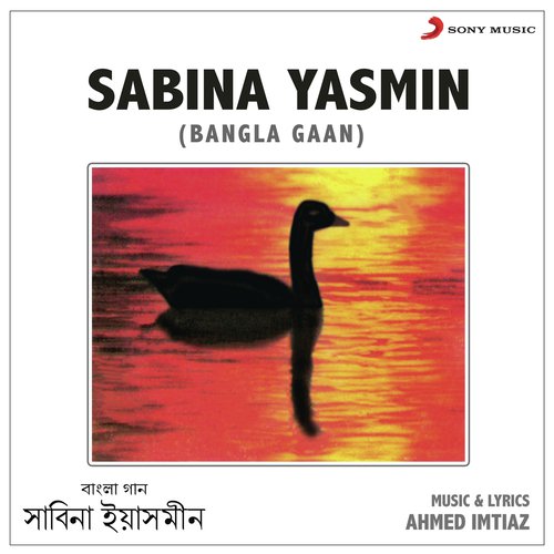 Sandhabelaye Phire Esho Ghare by Sabina Yasmin - Download on PagalFree