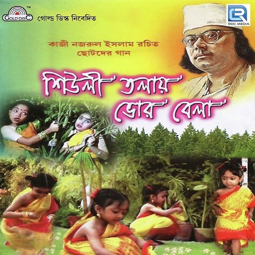 Prajapoti Projapoti by Kazi Nazrul Islam - Download on PagalFree